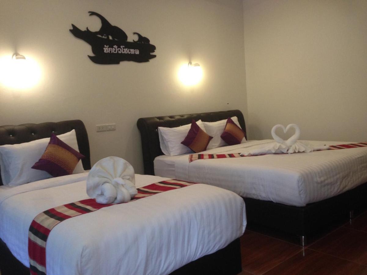 Hugpua Hotel Nan Dış mekan fotoğraf