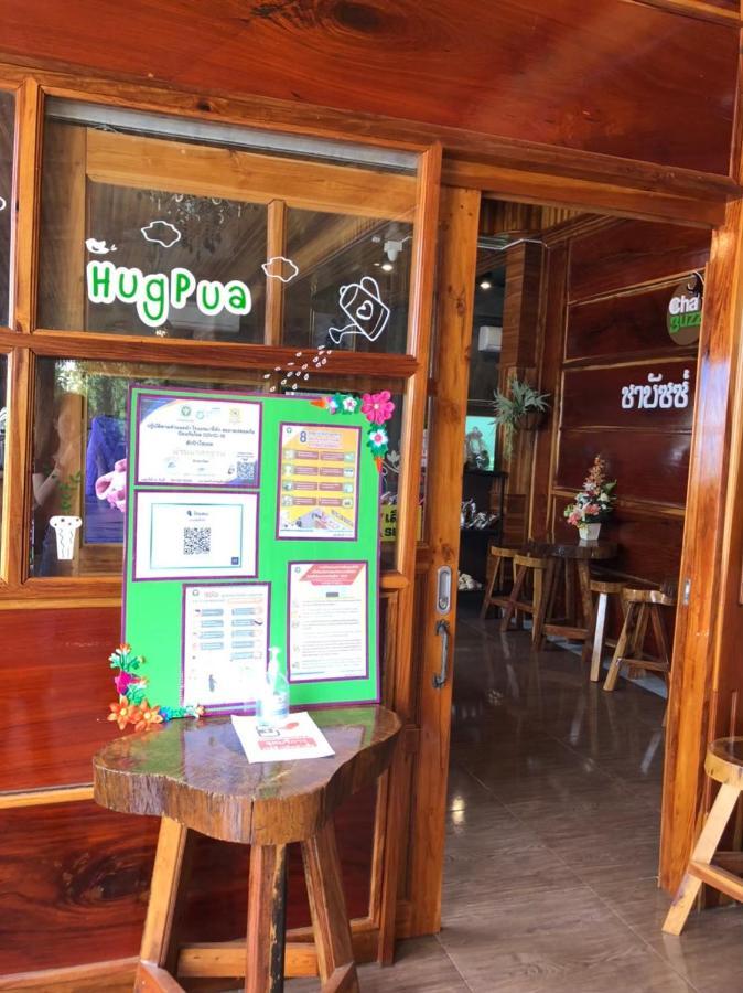Hugpua Hotel Nan Dış mekan fotoğraf