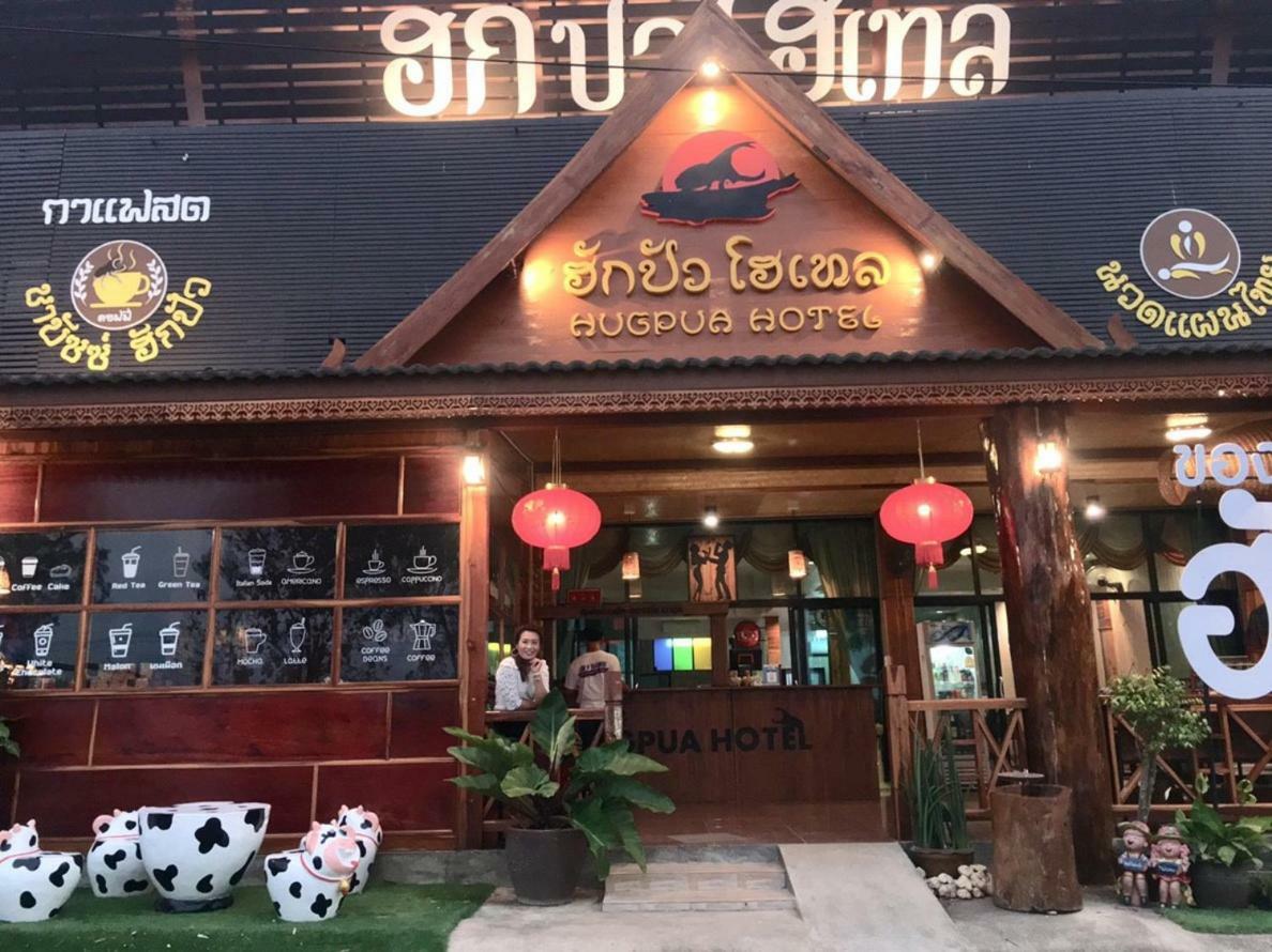 Hugpua Hotel Nan Dış mekan fotoğraf