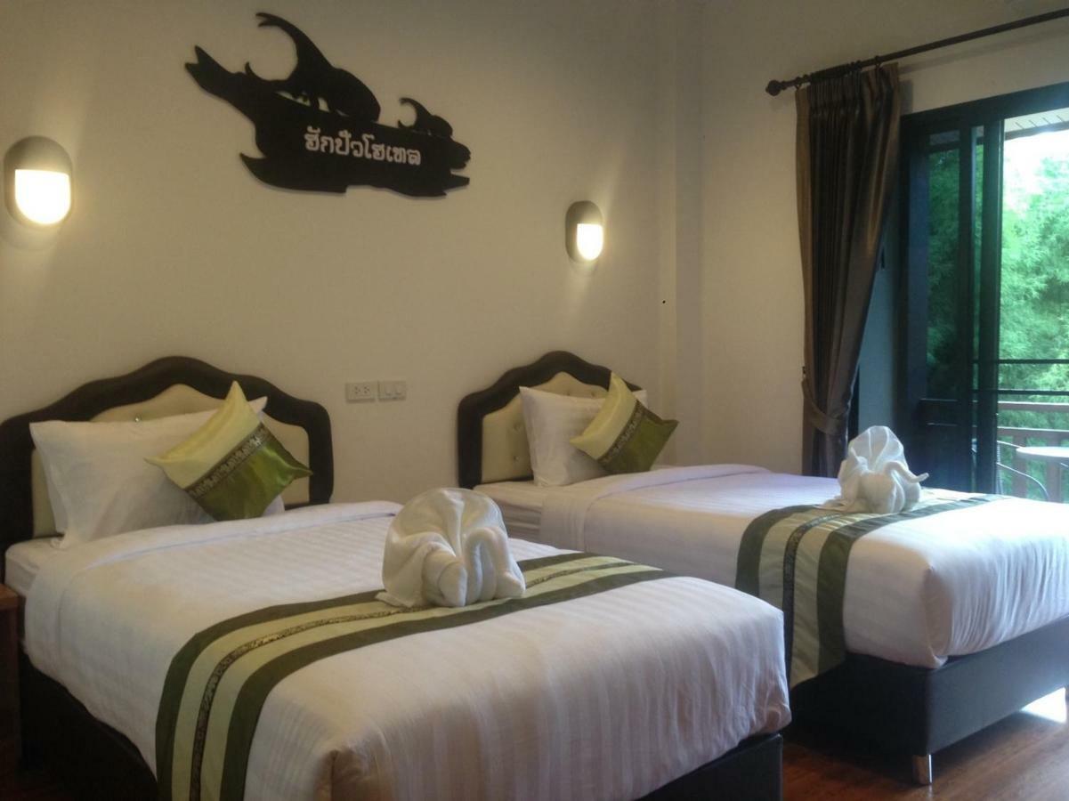 Hugpua Hotel Nan Dış mekan fotoğraf
